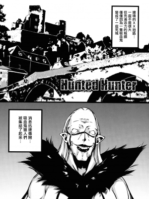 [无毒汉化组][Zutta] 破滅乙女集_116