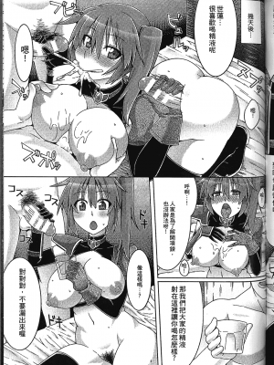 [アンソロジー] 精飲中毒 - ザーメン丸飲みヒロイン_122