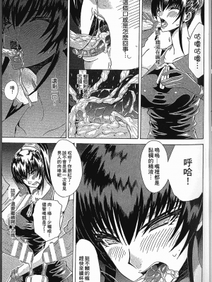 [アンソロジー] 精飲中毒 - ザーメン丸飲みヒロイン_020