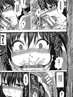 [アンソロジー] 精飲中毒 - ザーメン丸飲みヒロイン_065