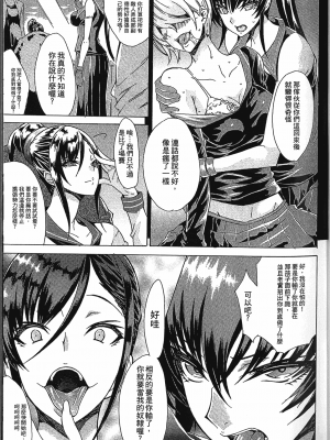 [アンソロジー] 精飲中毒 - ザーメン丸飲みヒロイン_016