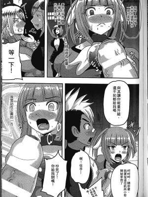 [アンソロジー] 精飲中毒 - ザーメン丸飲みヒロイン_100