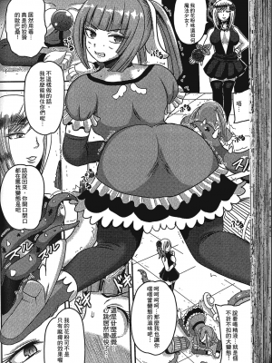 [アンソロジー] 精飲中毒 - ザーメン丸飲みヒロイン_097