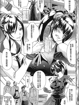 [アンソロジー] 精飲中毒 - ザーメン丸飲みヒロイン_017