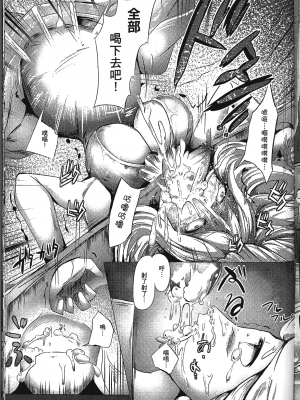 [アンソロジー] 精飲中毒 - ザーメン丸飲みヒロイン_144