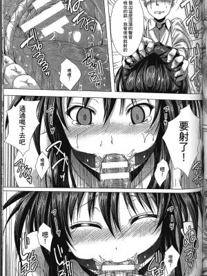 [アンソロジー] 精飲中毒 - ザーメン丸飲みヒロイン_070