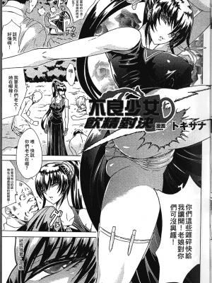 [アンソロジー] 精飲中毒 - ザーメン丸飲みヒロイン_014