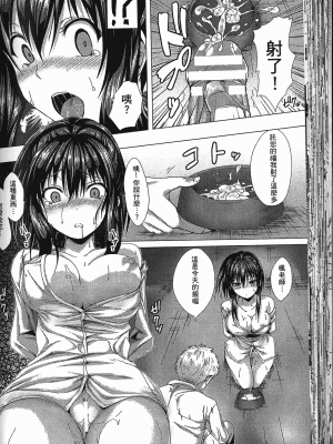 [アンソロジー] 精飲中毒 - ザーメン丸飲みヒロイン_059