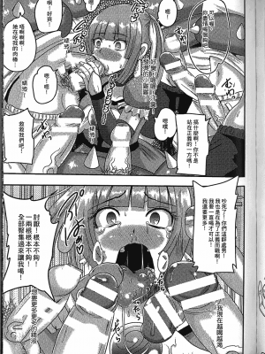 [アンソロジー] 精飲中毒 - ザーメン丸飲みヒロイン_108