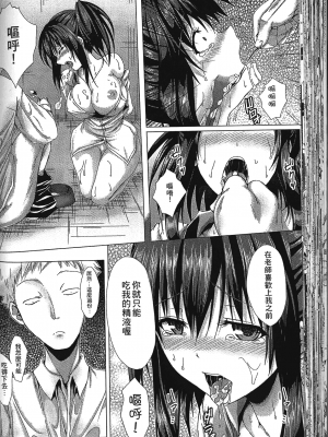 [アンソロジー] 精飲中毒 - ザーメン丸飲みヒロイン_061