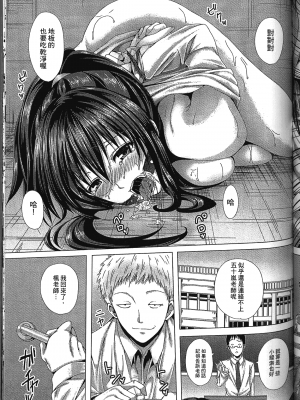 [アンソロジー] 精飲中毒 - ザーメン丸飲みヒロイン_072