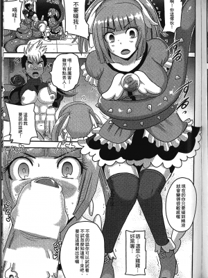 [アンソロジー] 精飲中毒 - ザーメン丸飲みヒロイン_098