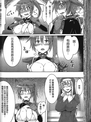 [アンソロジー] 精飲中毒 - ザーメン丸飲みヒロイン_115