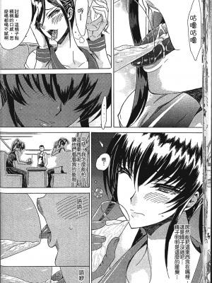 [アンソロジー] 精飲中毒 - ザーメン丸飲みヒロイン_019