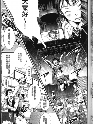 [アンソロジー] 精飲中毒 - ザーメン丸飲みヒロイン_076