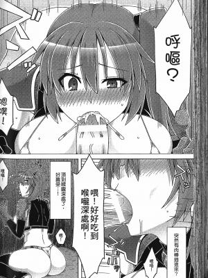 [アンソロジー] 精飲中毒 - ザーメン丸飲みヒロイン_127