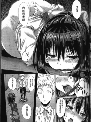 [アンソロジー] 精飲中毒 - ザーメン丸飲みヒロイン_056