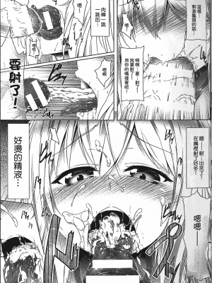[アンソロジー] 精飲中毒 - ザーメン丸飲みヒロイン_008