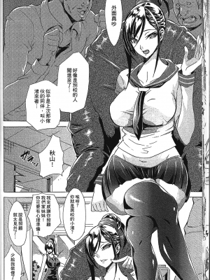 [アンソロジー] 精飲中毒 - ザーメン丸飲みヒロイン_015