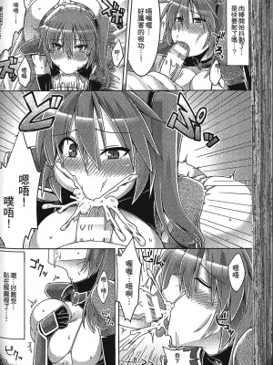 [アンソロジー] 精飲中毒 - ザーメン丸飲みヒロイン_119