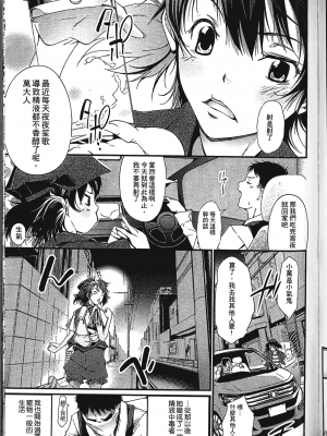 [アンソロジー] 精飲中毒 - ザーメン丸飲みヒロイン_084