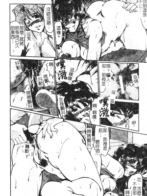 [深田拓士] 人妻凌辱 [中文]_175