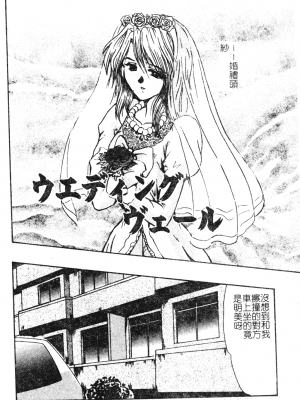 [深田拓士] 人妻凌辱 [中文]_005