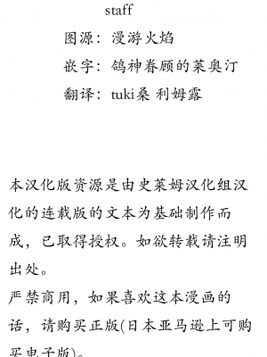 [我们并不是汉化组][友吉]变态精灵与正经兽人 v0.8汉化版_003