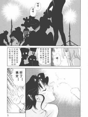 [cqxl自己汉化] [ふうたまろ] ボクのアダルトヴィーナス_005