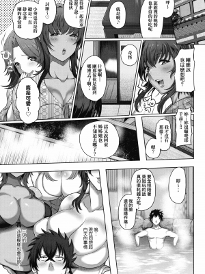 [俵緋龍] 熟牝女♀ [未來數位中文] [DL版]_010