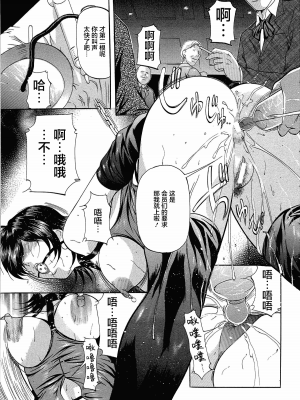 [匿名绅士赞助汉化][鬼姫] 巨乳ころがし_150