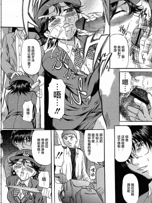 [匿名绅士赞助汉化][鬼姫] 巨乳ころがし_085