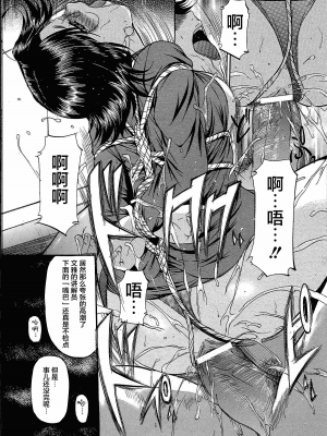 [匿名绅士赞助汉化][鬼姫] 巨乳ころがし_066