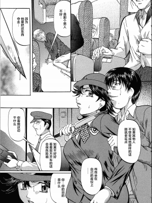 [匿名绅士赞助汉化][鬼姫] 巨乳ころがし_082