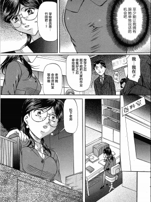 [匿名绅士赞助汉化][鬼姫] 巨乳ころがし_100