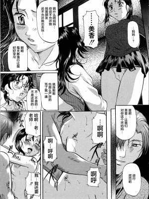 [匿名绅士赞助汉化][鬼姫] 巨乳ころがし_048