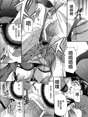 [匿名绅士赞助汉化][鬼姫] 巨乳ころがし_116