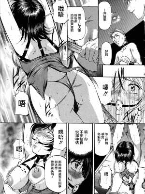 [匿名绅士赞助汉化][鬼姫] 巨乳ころがし_148