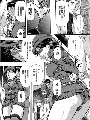 [匿名绅士赞助汉化][鬼姫] 巨乳ころがし_087