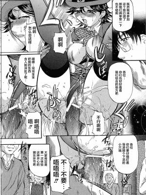 [匿名绅士赞助汉化][鬼姫] 巨乳ころがし_092