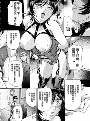 [匿名绅士赞助汉化][鬼姫] 巨乳ころがし_145