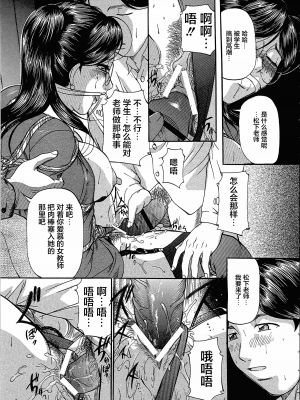 [匿名绅士赞助汉化][鬼姫] 巨乳ころがし_113