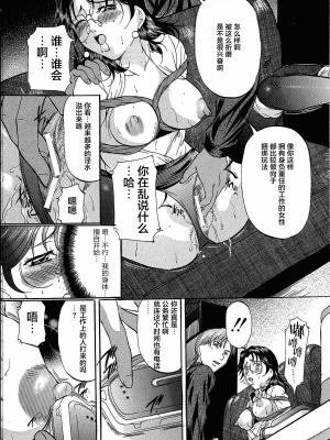 [匿名绅士赞助汉化][鬼姫] 巨乳ころがし_042