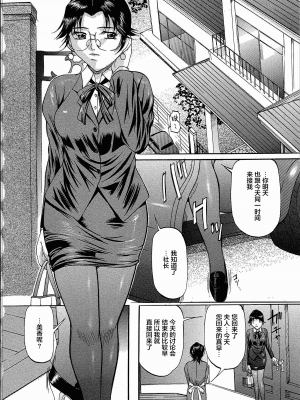 [匿名绅士赞助汉化][鬼姫] 巨乳ころがし_031