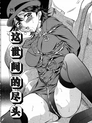 [匿名绅士赞助汉化][鬼姫] 巨乳ころがし_081
