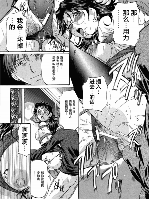 [匿名绅士赞助汉化][鬼姫] 巨乳ころがし_046