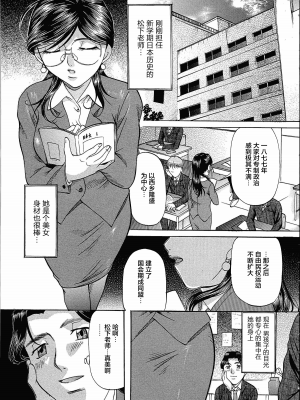 [匿名绅士赞助汉化][鬼姫] 巨乳ころがし_098