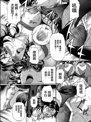 [匿名绅士赞助汉化][鬼姫] 巨乳ころがし_044