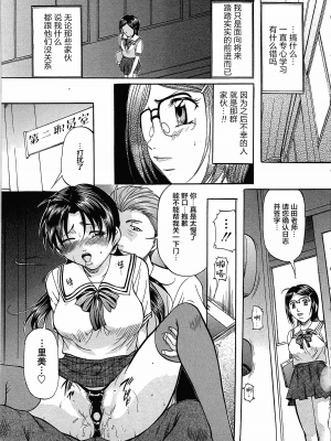 [匿名绅士赞助汉化][鬼姫] 巨乳ころがし_002