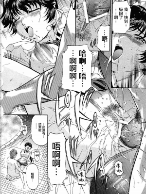 [匿名绅士赞助汉化][鬼姫] 巨乳ころがし_136